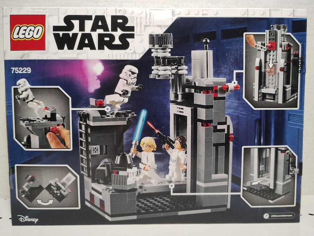 LEGO Star Wars 75229 Escape from the Death Star Discontinued Model