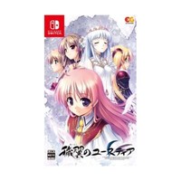 New Nintendo Switch Aiyoku No Eustia Japan HAC-P-A73ZA 49935066604892 Jp