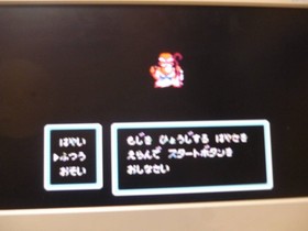 [Tube 00] [] Game Software FC Momotaro Densetsu (No Box Theory) Famicom Family