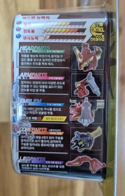 バイザード プラズマドラグーン スカイパラディーン他 バイザード
