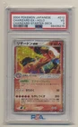 PSA 3 Pokemon 2004 JAPANESE Starter Deck Charizard EX 012/052 VG Condition!!