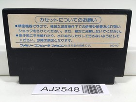 AJ2548 Nekketsu Koukou Dodgeball Bu Kunio Kun Nintendo Famicom NES Japan