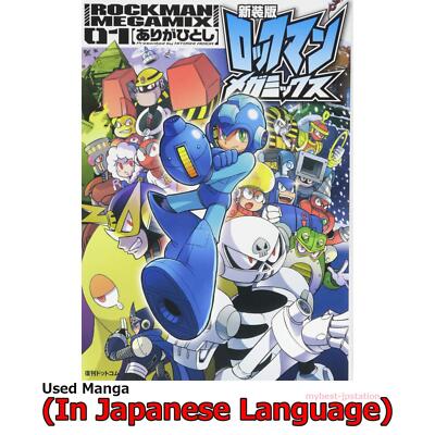 Mega Man Megamix Japanese Manga Comic Japan Book