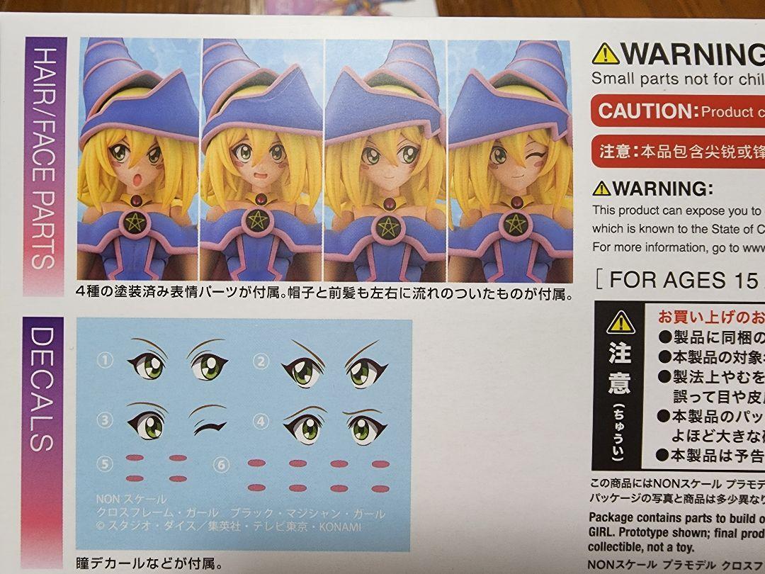 Yu-Gi-Oh! DARK MAGICIAN GIRL Cross Frame Girl Plastic Model Kit
