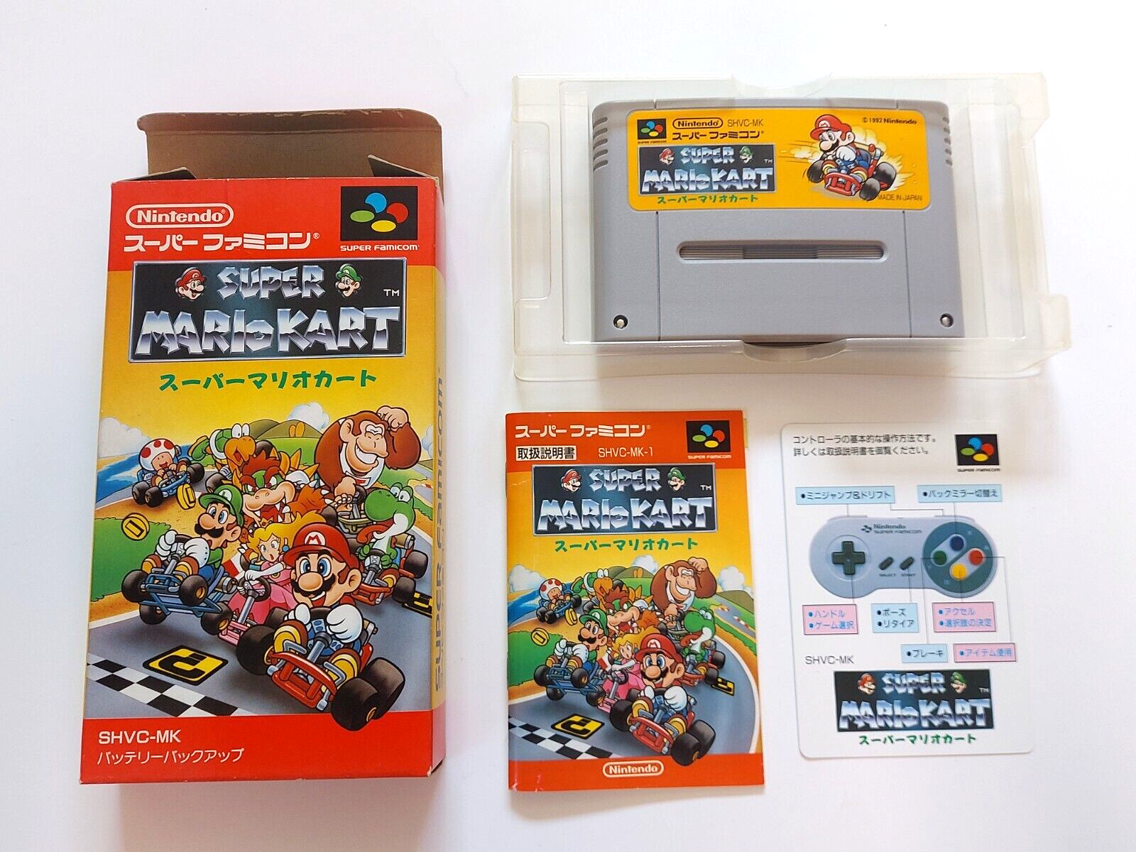 激レア】『スーパーマリオRPG（SFC）』（ゲームチラシ）