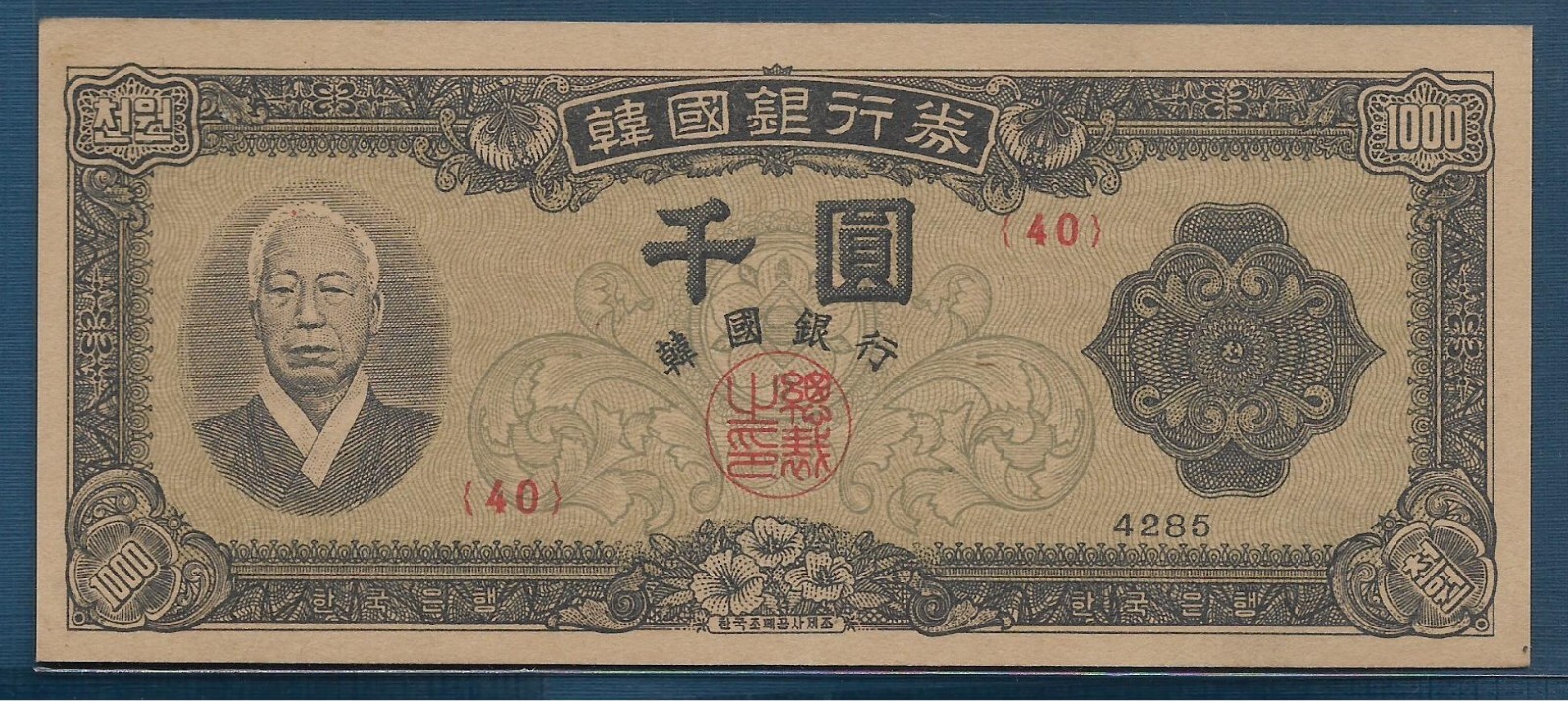 Foto 1 di 2
