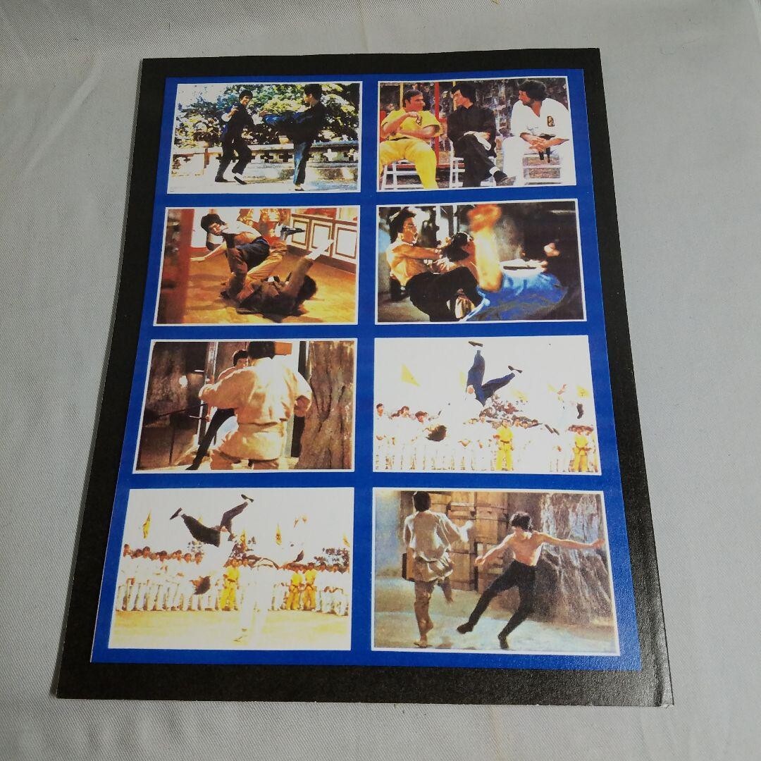 The Bruce Lee Collection Catalog Book #1, 2, 4 Set of 3