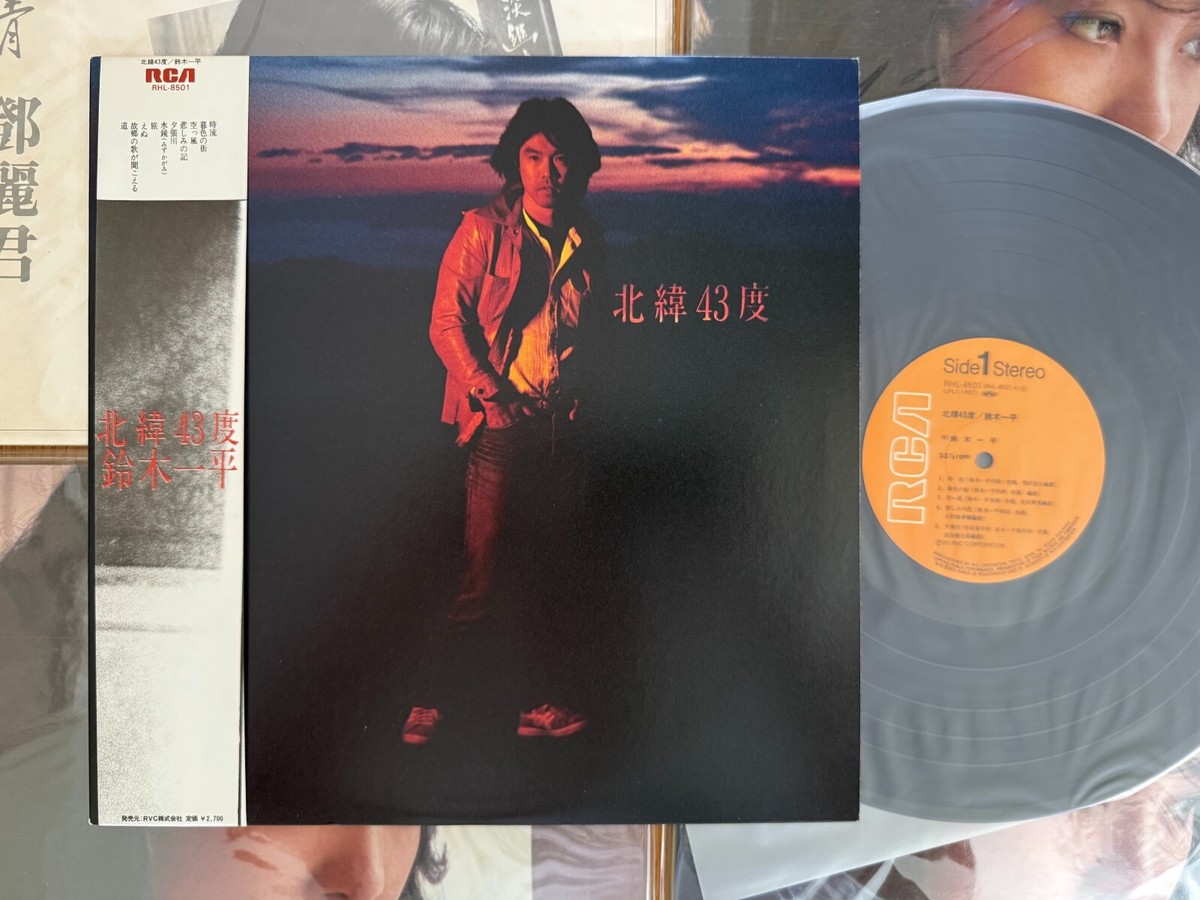 MusicWall] Ippei Suzuki (鈴木一平) 北緯43度 LP LP6221 | eBay