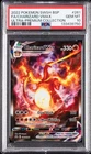 2022 POKEMON SWSH BLACK STAR PROMO #261 FULL ART/CHARIZARD VMAX PSA 10