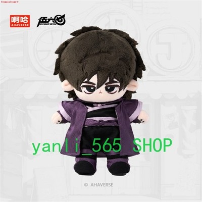 Anime Killer Seven Official Scissor Seven Plush Dress Up Doll Cotton Toys 20cm