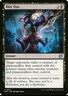 X 1 Blot Out NM 012 March of the Machine The Aftermath MTG Magic
