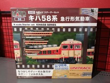 KATO 10-023 Starter Set Kiha 58 Series Express Diesel 335825