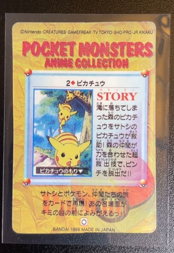 Extremely Rare Mew Mewtwo Blastoise Vintage Vending Prism Sticker  Holo -G11 - 第 2/2 張圖片