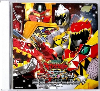 CD ZyudSentai Kyoryuger Gigant Album R1