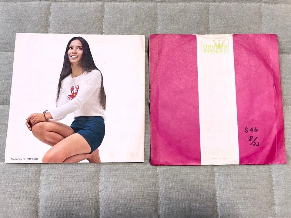 Showa Records 17 Years Old Minami Saori The Legend Of Island Sony Antique Retro - Image 3 of 3