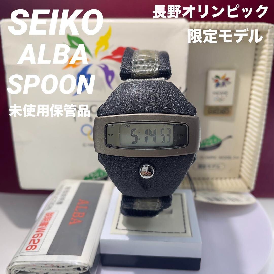 SEIKO NAGANO OLYMPIC MODEL 2nd Nagano SEIKO Olympic | Yellow [N