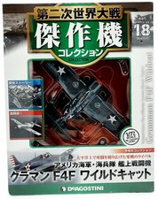 EBOND Grumman F4F Wildcat Military Plane - 1/72 Scale 0118.