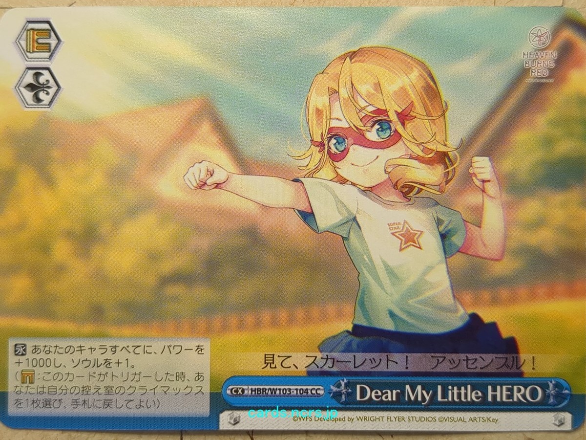 Weiss Schwarz Heaven Burns Red HBR/W103-104CC CC Carole Weiss Schwarz Heaven Burns Red HBR/W103-104CC CC Carole