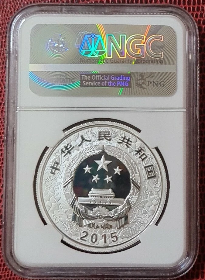 2015 CHINA 10 Yuan ZODIAC Goat Year Silver 1 OZ NGC PF69 ULTRA CAMEO - Image 2 of 4