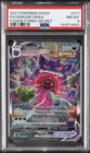 2021 POKEMON SWORD & SHIELD FUSION STRIKE SECRET #271 FULL ART/GENGAR VMAX PSA 8