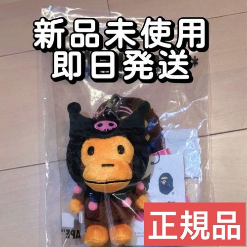 BAPE X KUROMI PLUSH DOLL KEYCHAIN Sanrio UNOPENED UNUSED