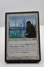 1x Abu Ja'far Japanese LP Chronicles Foreign Black Border (BCHR) MTG Magic