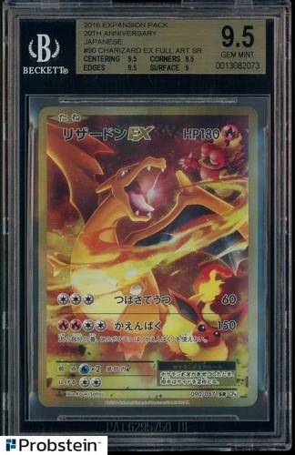 2016 Pokemon 20th Anniversary Japanese #90 Charizard Full Art BGS 9.5 GEM MINT