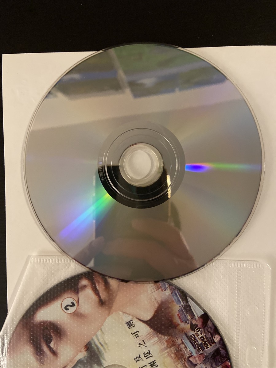 Chinese TV Drama：Moral Peanuts 《毛骗终结篇》赵宁、杨羽、黎伟、邢冬冬主演---DVD | eBay