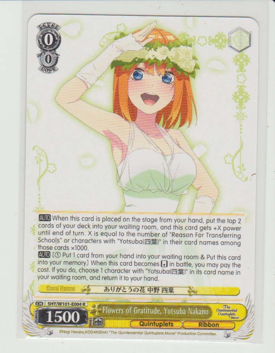 Weiss Schwarz Quintisential Quintuplets English Rare Cards Weiss Schwarz Quintisential Quintuplets English Rare Cards