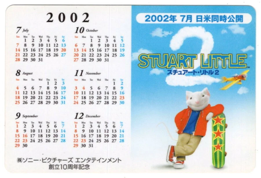 2002 Japanese Movies Calendar Card: "SPIDERMAN" & "STUART LITTLE" | eBay