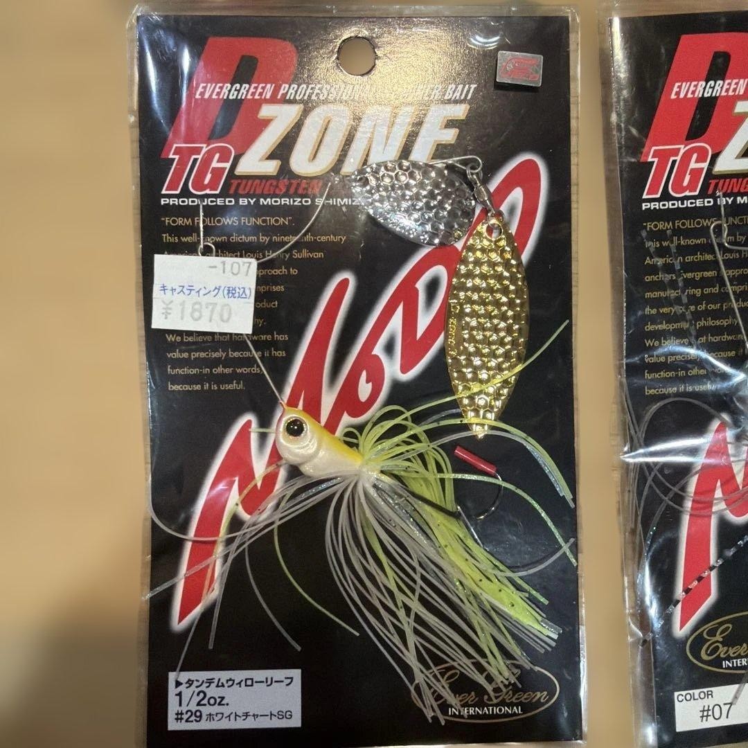 spinnerbait, buzzbait, chatterbait, 8-piece set - Image 5