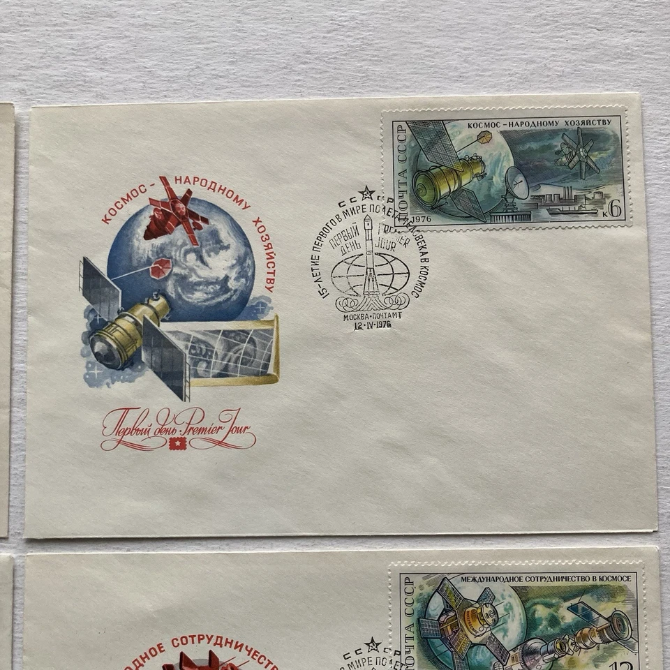 Rusia 1976 Juego de 4 FDC 15 Annv. del primer vuelo espacial tripulado 4-12-76 Foto 3 de 4