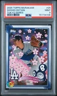 2025 TOPPS TAKASHI MURAKAMI  MLB WORLD TOUR TOKYO SERIES #25 SHOHEI OHTANI PSA 9