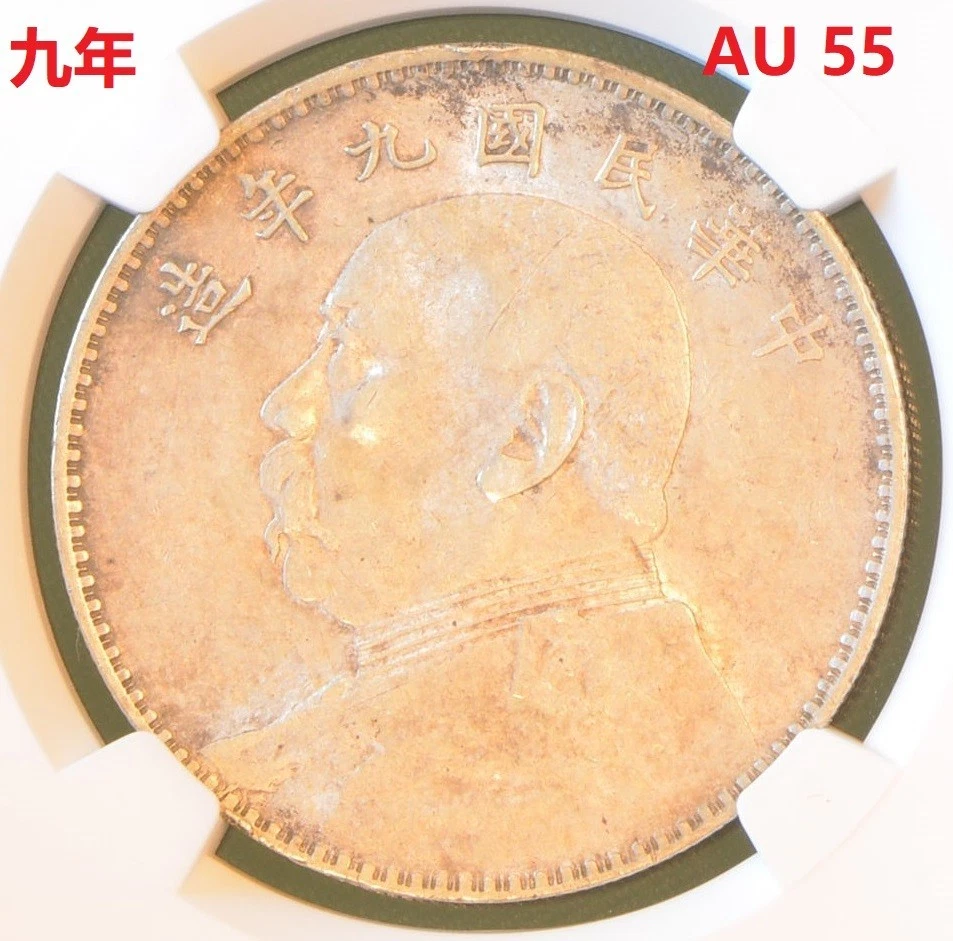 Silver 1920 Year Chinese Coins for sale | eBay