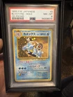 PSA 8 1999 Japanese CD Promo Blastoise Holo No.009 Pokemon Vintage Card