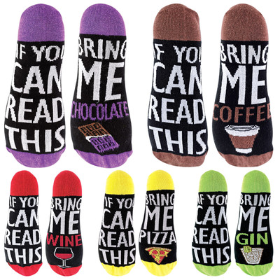 Wenn Du Das Lesen Kannst Socken | Geschenk Socken für Herren und Damen