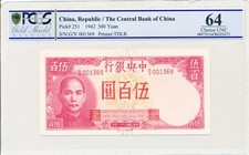 Central Bank of China China 500 Yuan 1942  PCGS  64