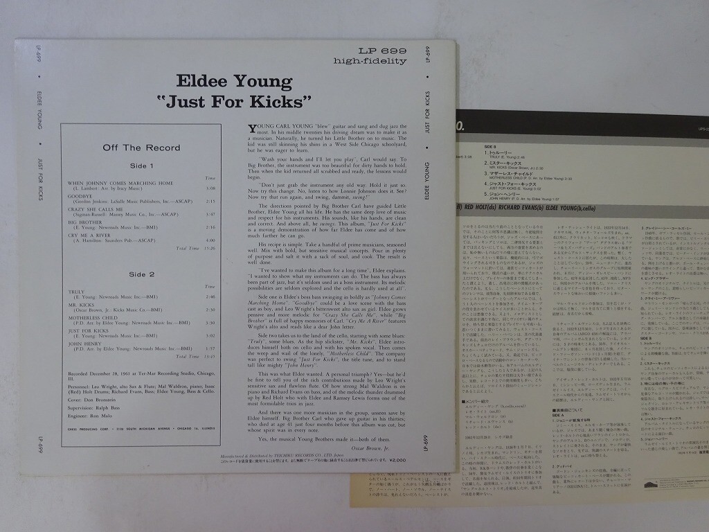 Eldee Young Just For Kicks Cadet UPS-2237-BC Japan VINYL LP