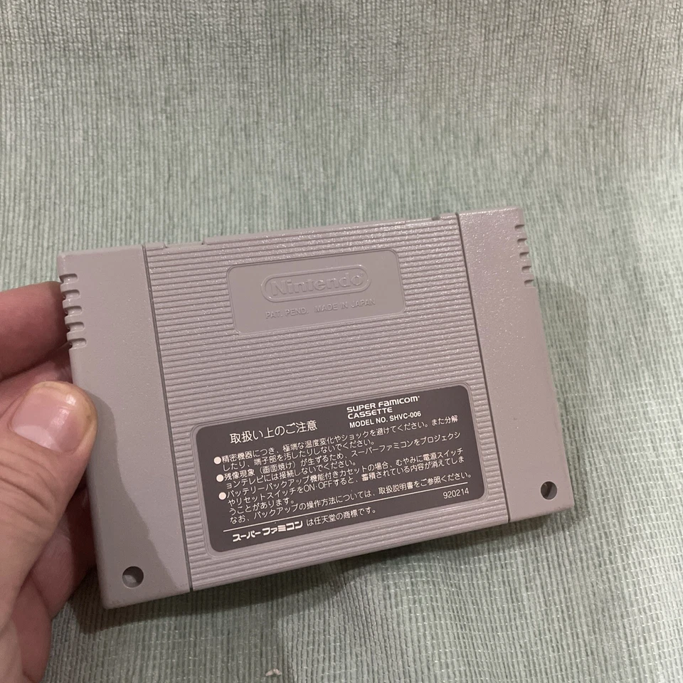 NBA Jikkyou Basket Winning Dunk Super Famicom SHVC-ANJJ - Image 4 of 4