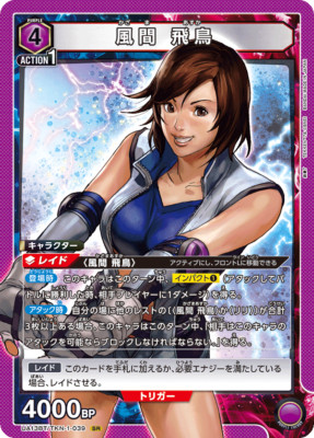 Union Arena TCG Tekken 7 Asuka Kazama - UA13BT/TKN-1-039 (SR) Super Rare Card