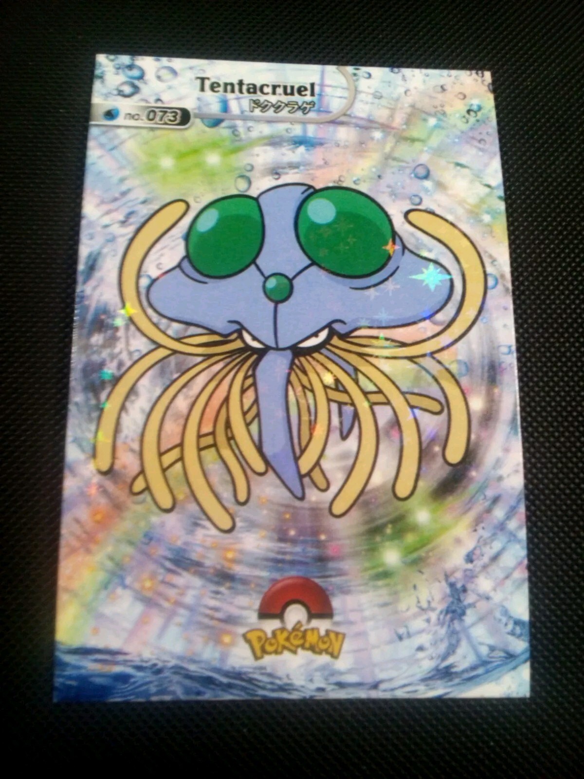 Pokemon 2024 Card Database Shiny Holo Tentacruel #73 Peru US Seller