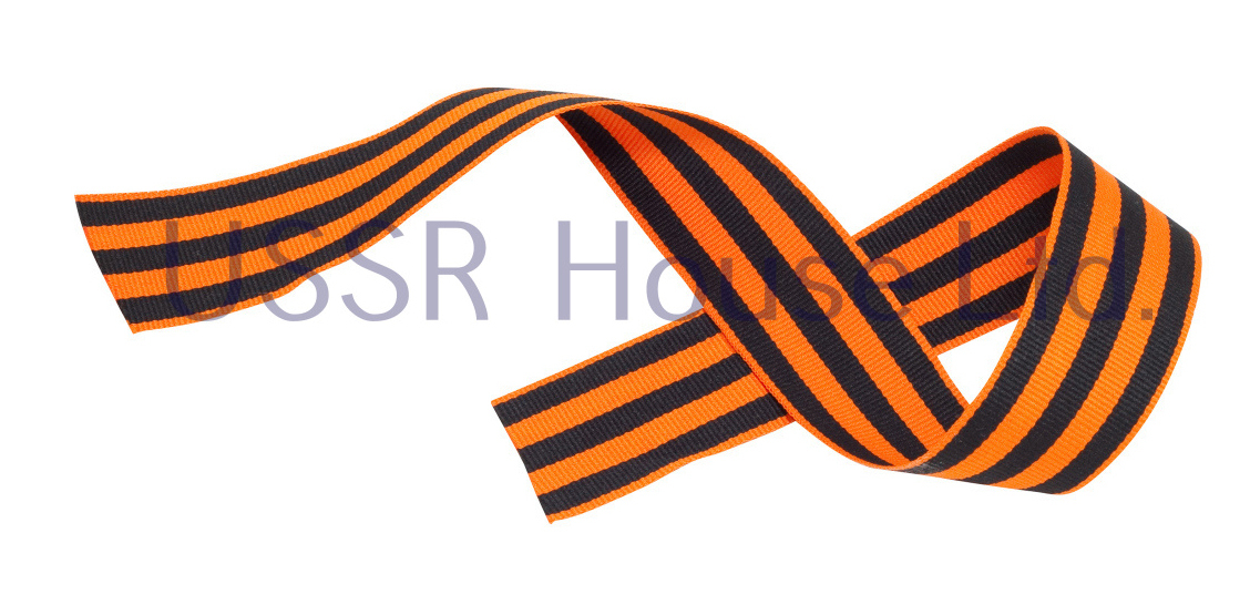 50 Cm Plain Ribbon 3.5 Cm Width Soviet Russian WW2 St George 9 May Victory Day