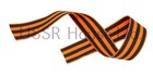 50 Cm Plain Ribbon 3.5 Cm Width Soviet Russian WW2 St George 9 May Victory Day
