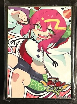 Yugioh Card Protector Live Twin Ki-sikil Frost 60 sleeves Japan NEW Sleeve  | eBay