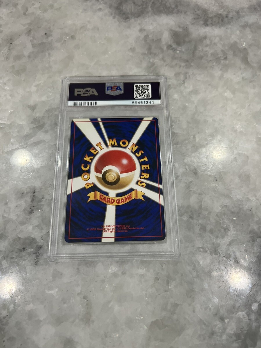 Pokemon PSA 9 Meganium 154 Holo - Premium File Japanese Neo Mint