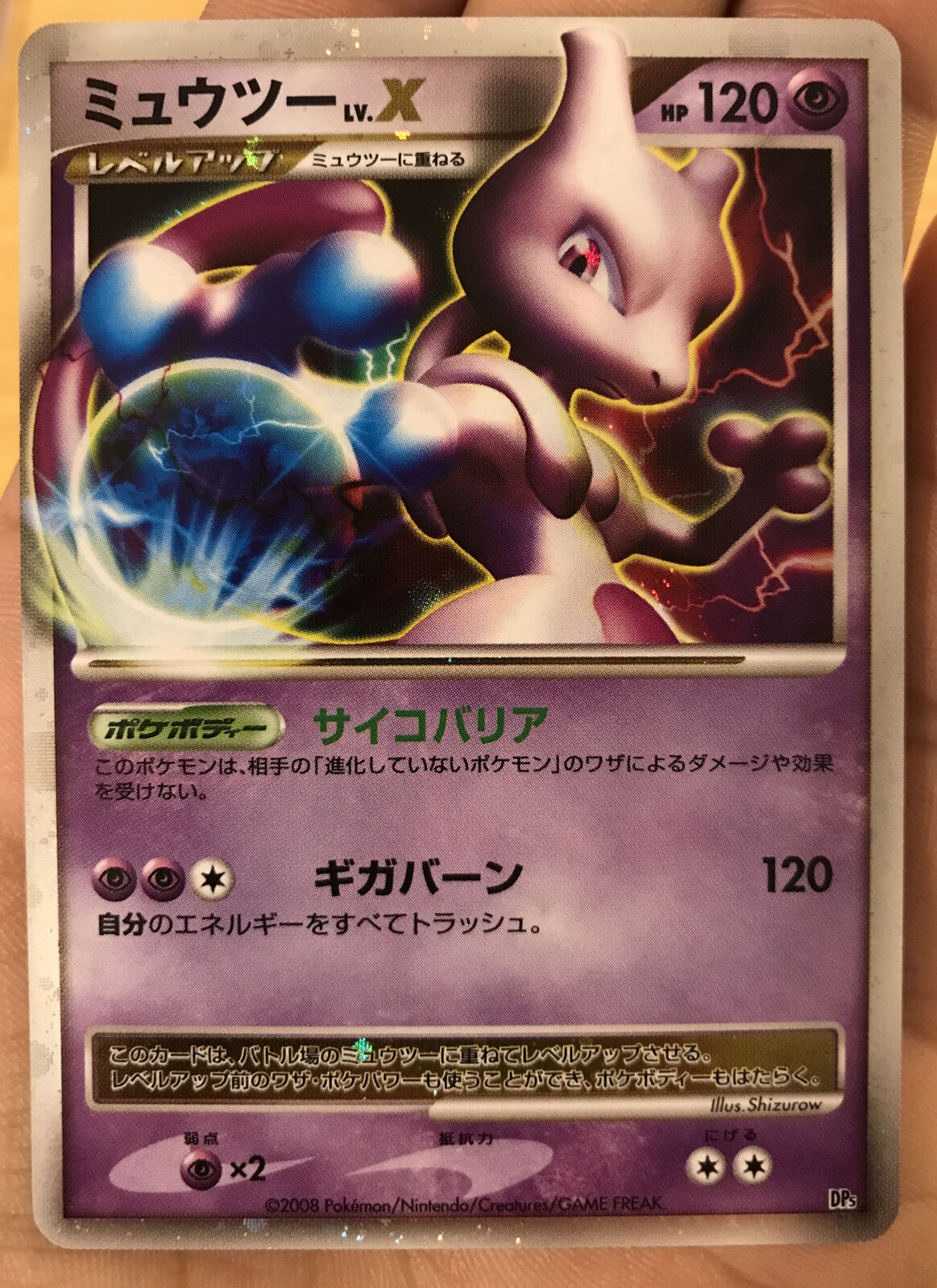 Pokémon TCG Mewtwo LV.X Legends Awakened 144/146 Ultra Rare Holo MP