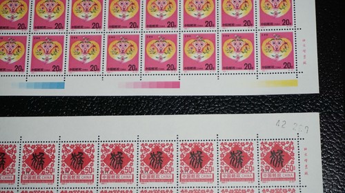 China PRC Sc# 2378-79 1992-1 Year of Monkey Stamps Full Sheet MNH - Picture 8 of 12