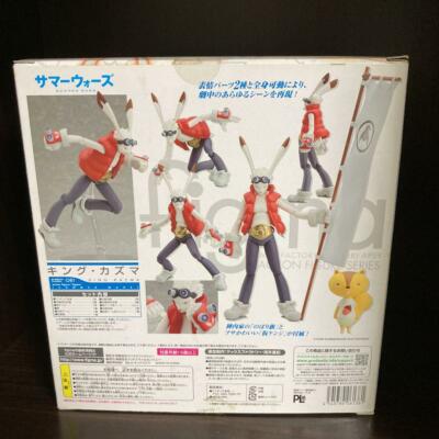 Max Factory Figma 081 Summer Wars King Kazma Action Figure