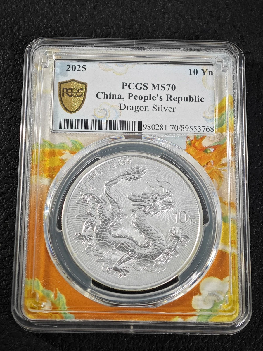 PCGS 认证中国硬币| eBay