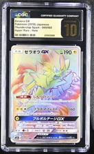 Zeraora Gx 069/060 Hyper Rare Holo Pokemon Japanese CGC 10 Pristine